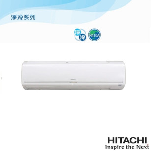 HITACHI 日立 RASE24CAK 2.5 匹 分體式冷氣機 (包標準安裝) 